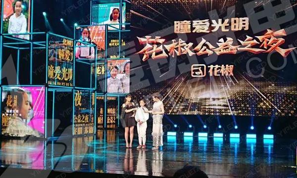 花椒之夜盛典，壹品冰屏打造LED透明視覺盛宴