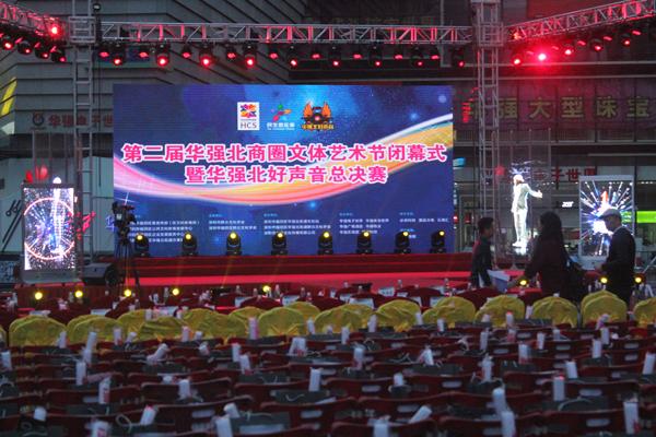 壹品光電“LED智慧透明屏”炫飛華強(qiáng)北“好聲音“