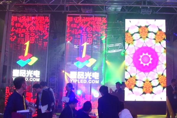 因?yàn)橥该?，所以?shī)Z目，開(kāi)啟舞臺(tái)演藝的嶄新未來(lái)！