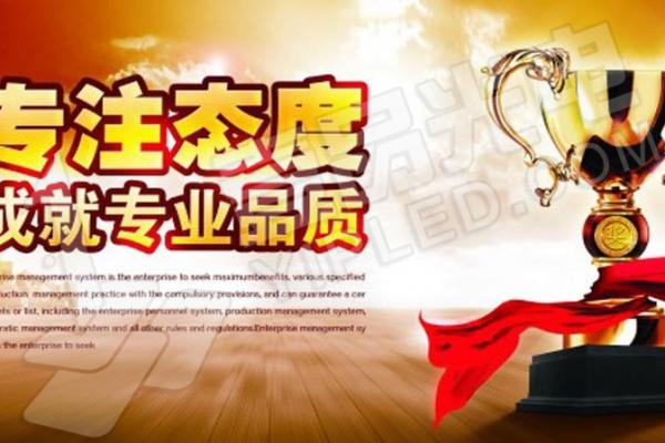 壹品光電：十佳LED舞臺租賃屏品牌 引領(lǐng)舞臺風范