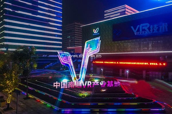 世界VR產(chǎn)業(yè)大會(huì)開(kāi)幕 | 壹品光電 · 冰屏，用虛擬現(xiàn)實(shí)技術(shù)對(duì)接未來(lái)顯示