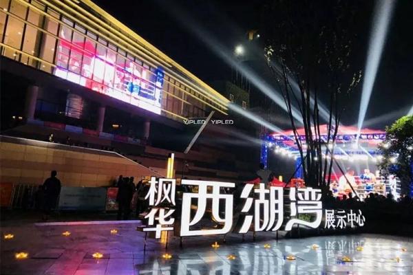 科幻未來(lái)城市既視感，冰屏讓建筑幕墻秒變傳媒大屏！