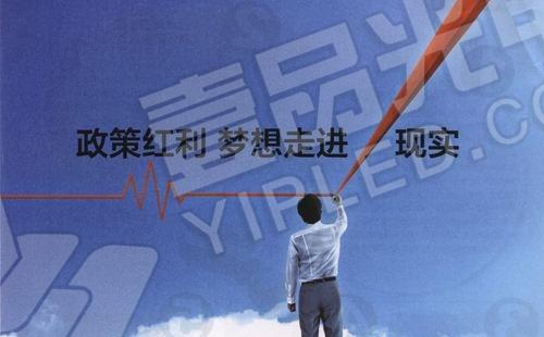 安防領(lǐng)域未來將為LED顯示屏廠家?guī)砟男┘t利？
