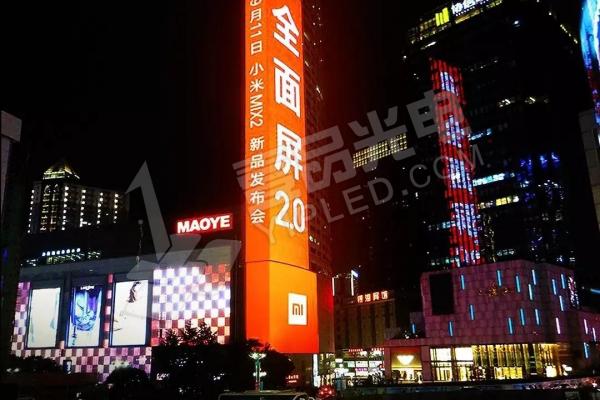 搞事情！云智科技狠砸5000萬，豪賭馬克燈條屏未來