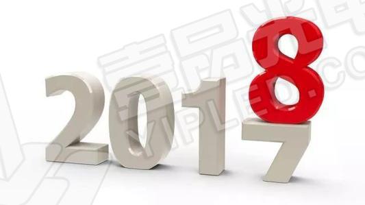 LED顯示屏產(chǎn)業(yè)發(fā)展情況總結(jié) 如何展望2018年？