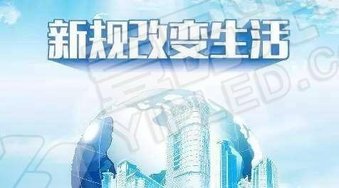 2017年底出新規(guī)啦！古城范圍設(shè)LED顯示屏廣告罰款