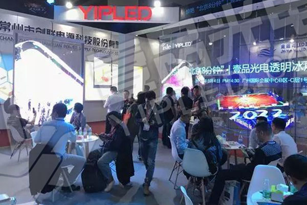 火了！廣州國際LED展，18.5萬名買家熱贊冬奧“北京八分鐘”壹品冰屏