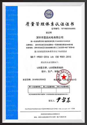 基礎(chǔ)資質(zhì)1
