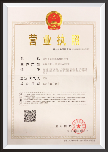 基礎(chǔ)資質(zhì)3