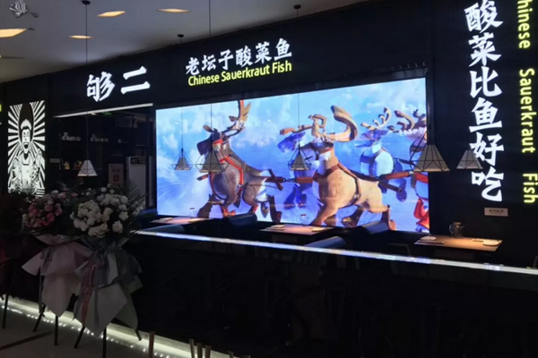 冰屏效果怎么樣？壹品光電?LED透明屏助力太原茂業(yè)餐飲網(wǎng)紅店