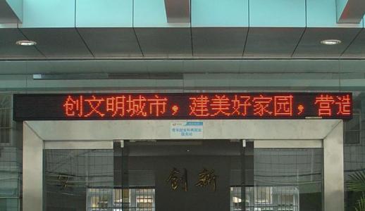 [led顯示屏]LED顯示屏功耗和電纜線怎么計(jì)算？