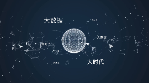大數(shù)據(jù)之于LED顯示屏，是噱頭還是賦能？