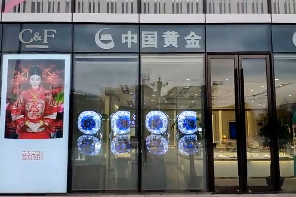 科學家發(fā)現(xiàn)能發(fā)出類似LED光的新材料