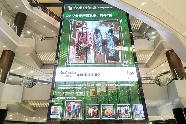 透明玻璃幕墻LED顯示屏才是商顯的發(fā)展趨勢