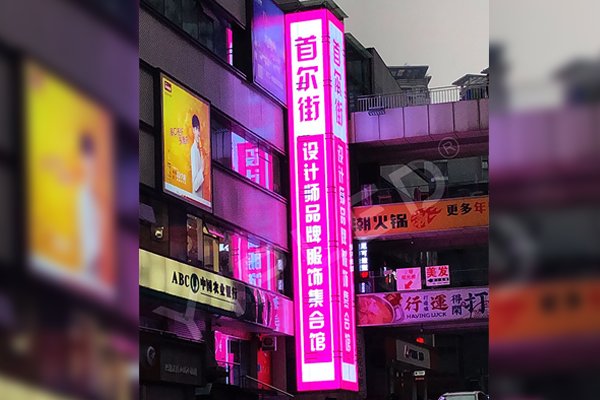 壹品電梯屏丨初次露臉，壹品電梯屏這個(gè)出場(chǎng)方式帥炸天